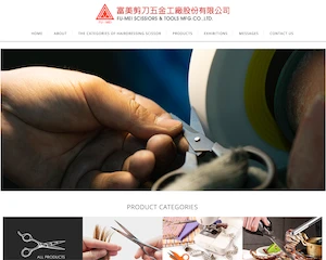 富美剪刀｜企業官方網站作品縮圖
